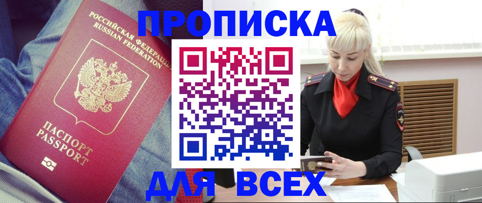 форма 3 в Добрянке