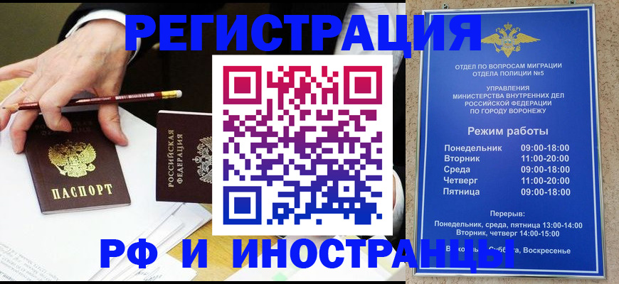 пропишу в квартире в Добрянке